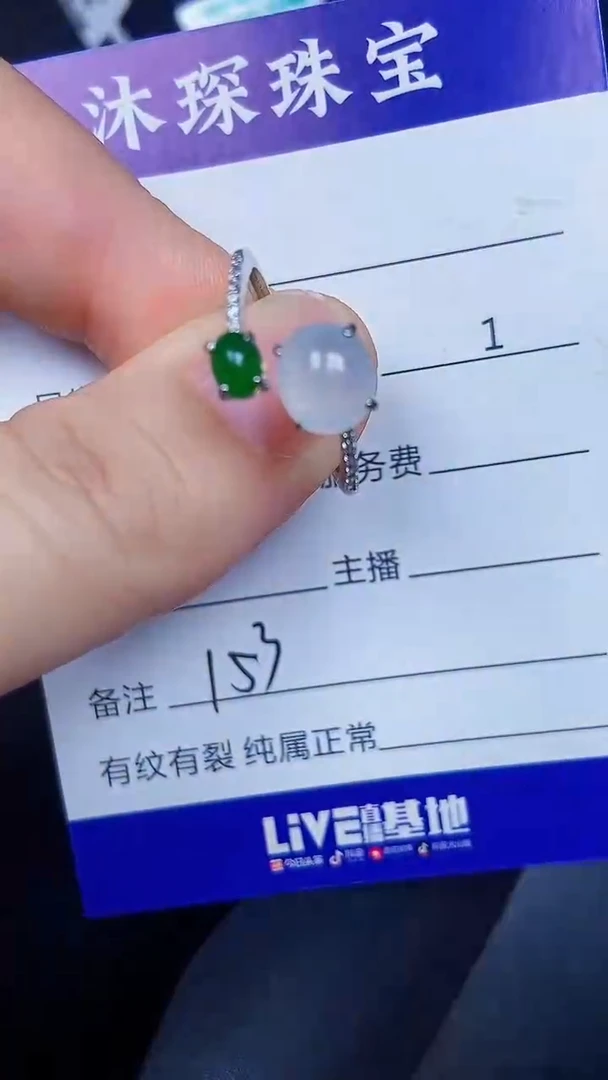 银S925镶嵌戒指翡翠1530