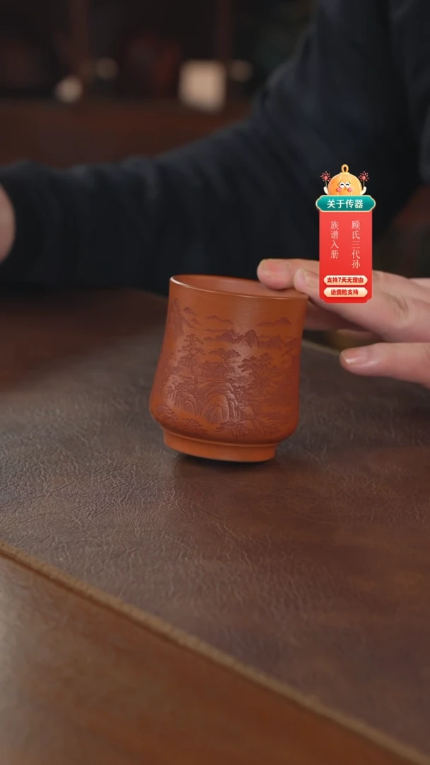 【闪购商品】紫砂茶壶主人杯主人杯