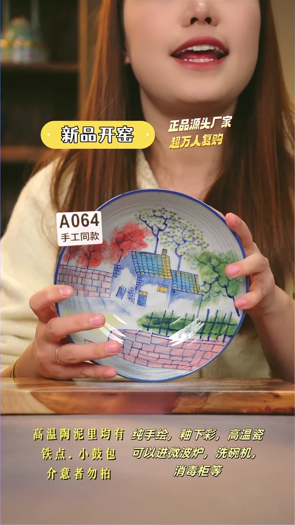 其他A064陶然集器瓷器