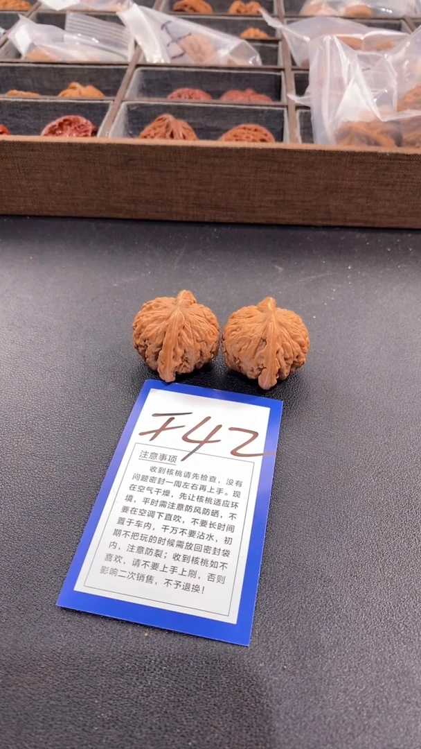 文玩核桃吊坠38汉高楼