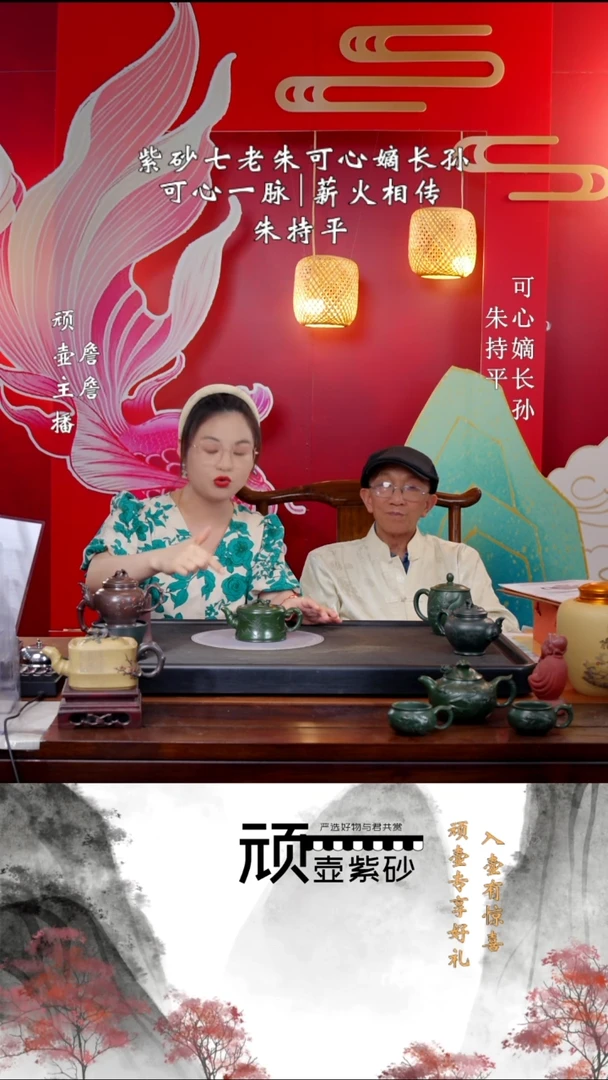 ZCP 绿泥 一品竹 270cc
