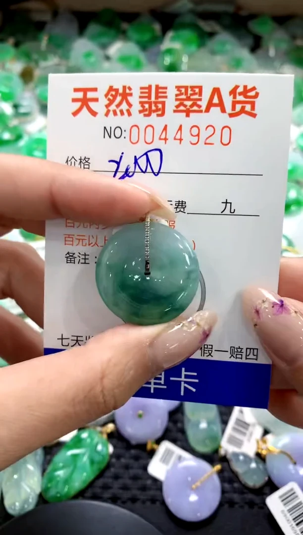 翡翠18K金镶嵌颈饰1
