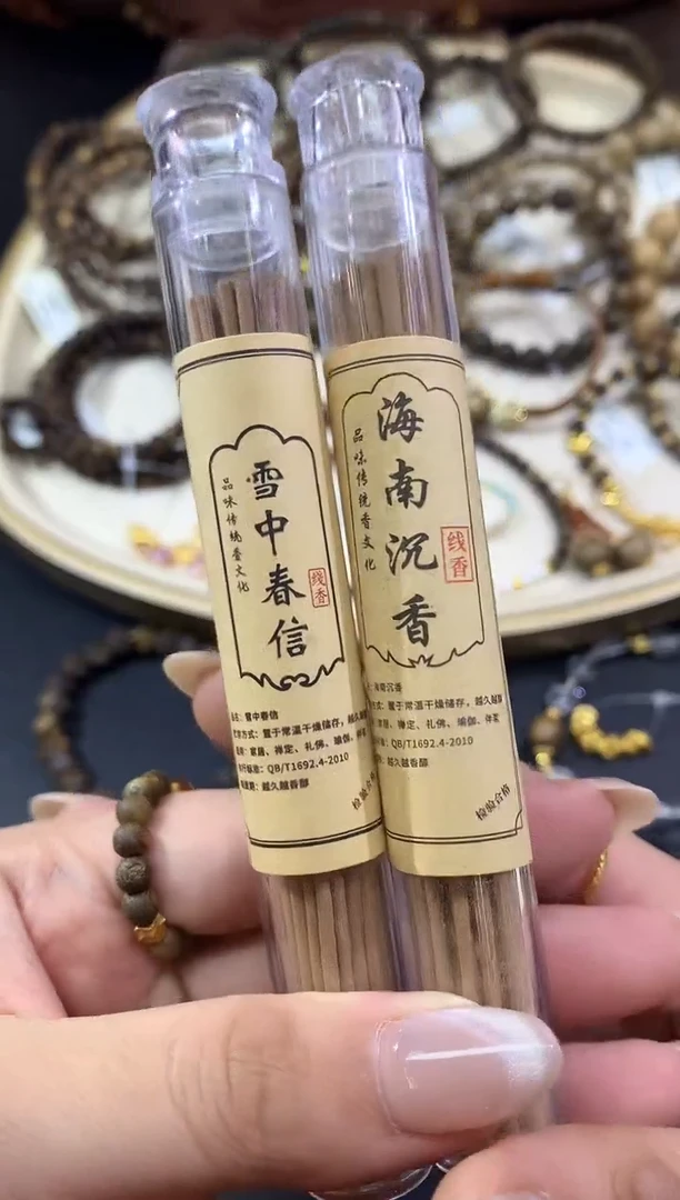 A392|多样性发货一件|9.9