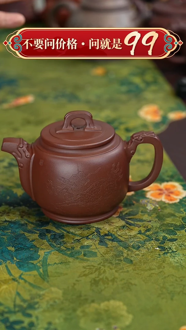 【闪购商品】紫砂茶壶宜兴紫砂