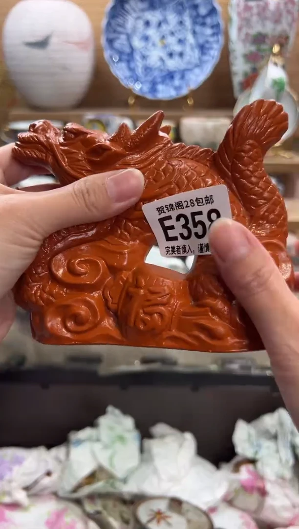 瓷片ㅤ****陳     E358