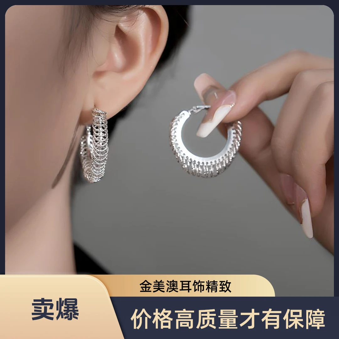 合金耳饰 金美澳冷淡风高级圆圈链条个性耳圈ins耳环气质素款耳饰
