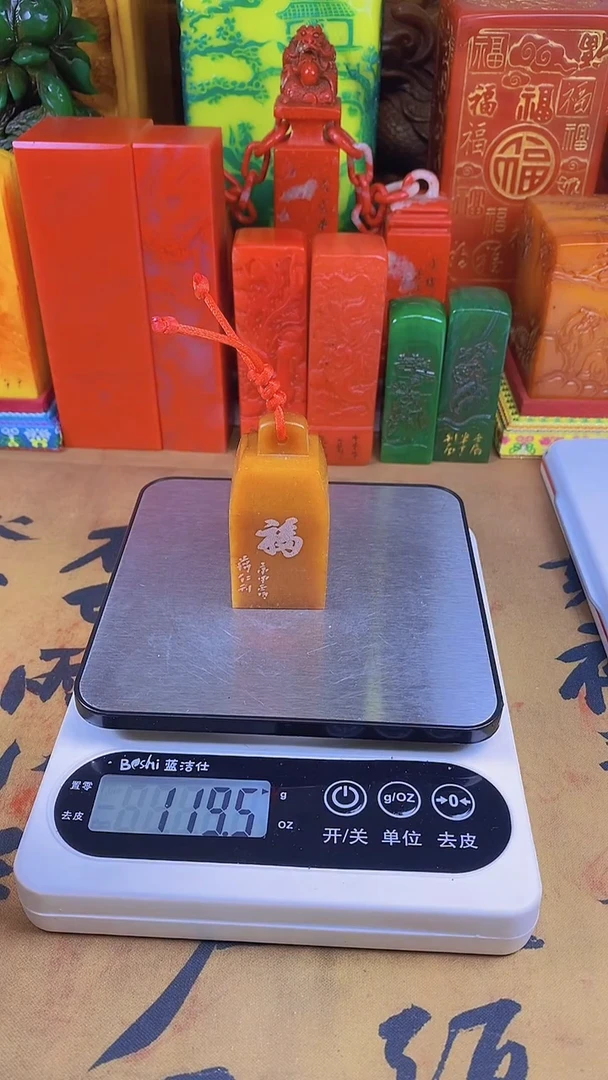 【闪购商品】寿山石印石49寿山石