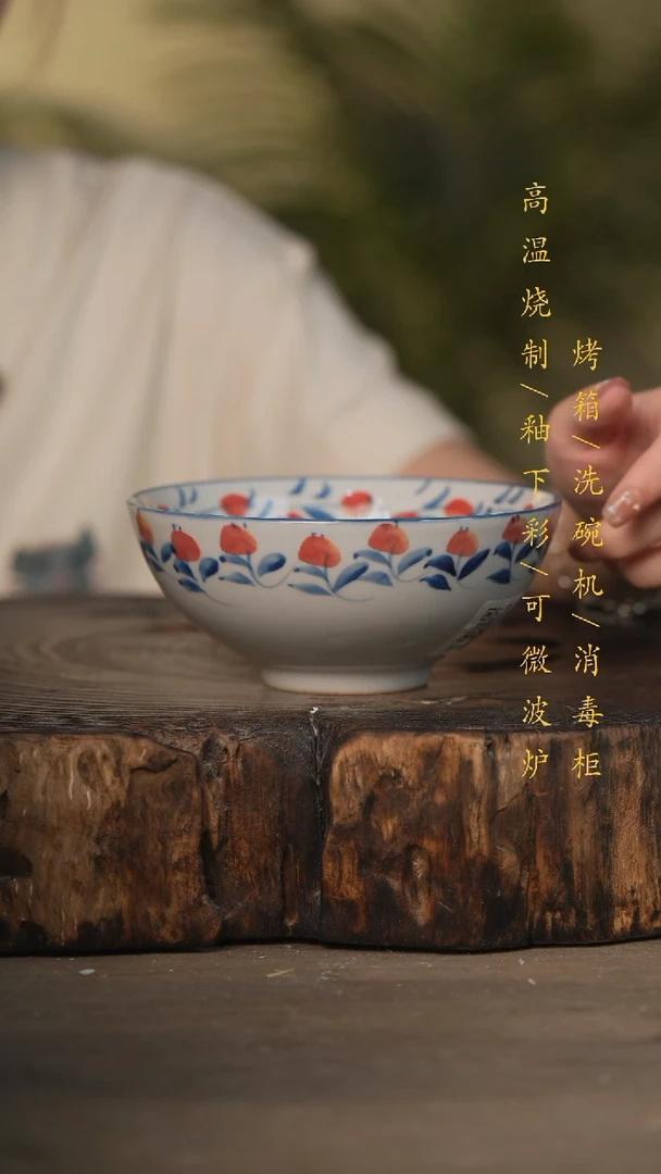 瓷片景德镇高温釉下彩可微波烤箱洗碗机