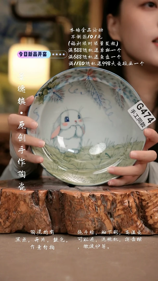 其他G474新十二器瓷器