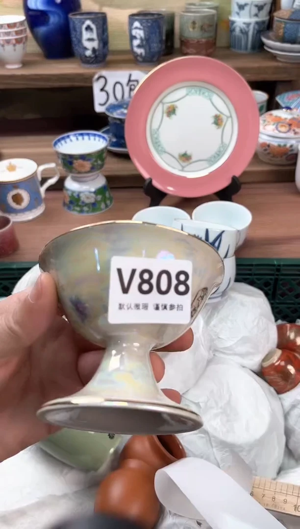 瓷片晚*808