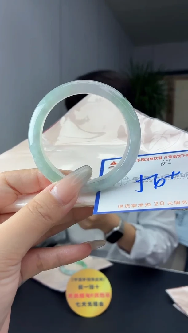 未镶嵌手镯翡翠1111111111