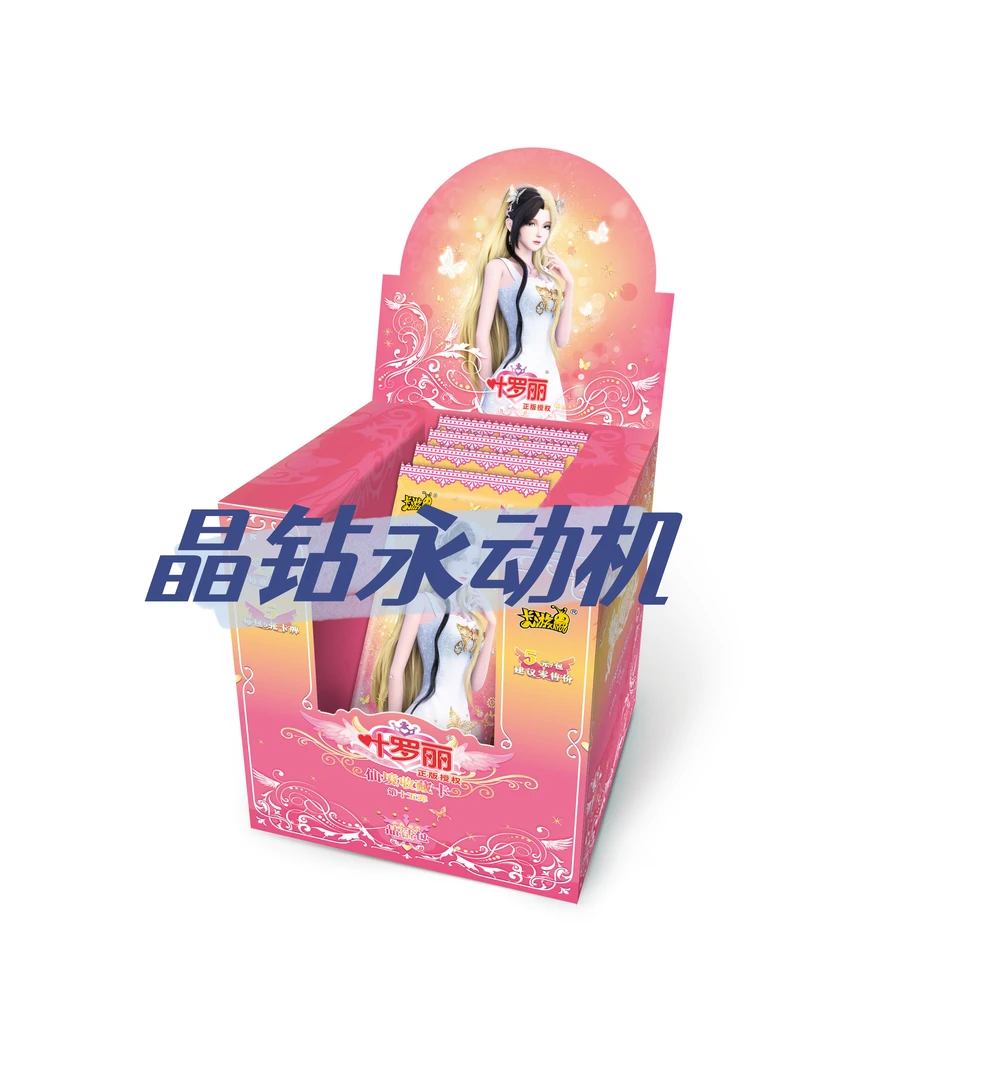 【永动机】叶罗丽晶钻包第15弹仙境收藏卡 收藏卡牌盲盒  代拆