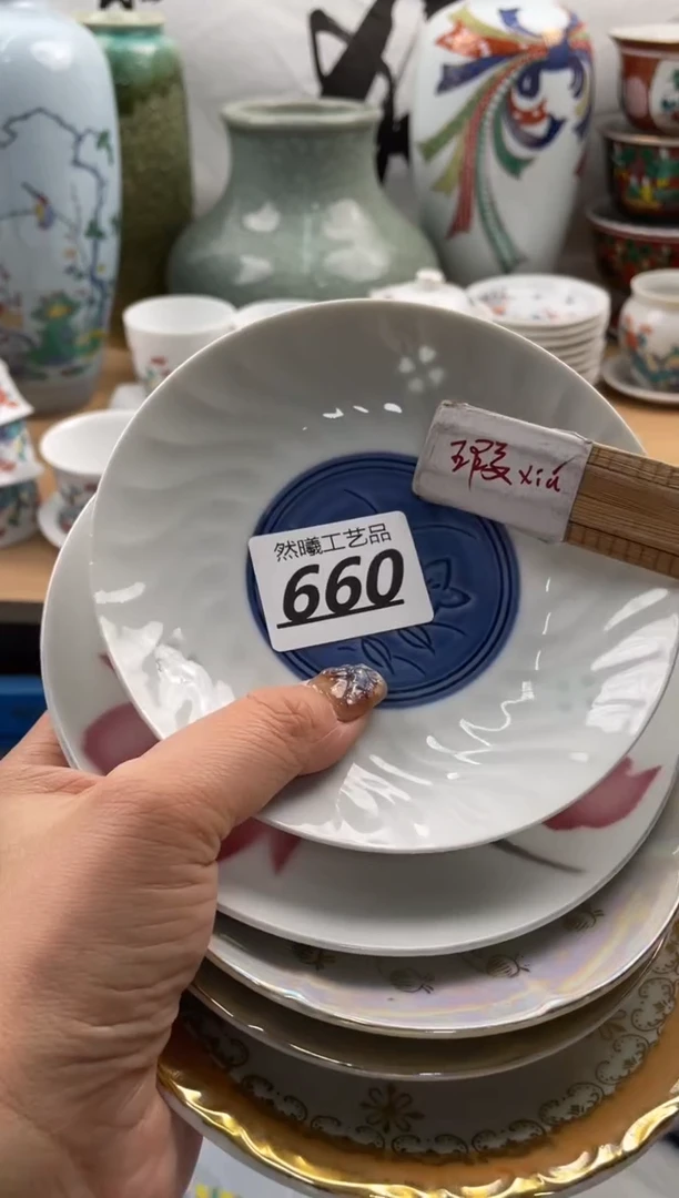 【闪购商品】瓷片660然曦海外工艺品18包邮