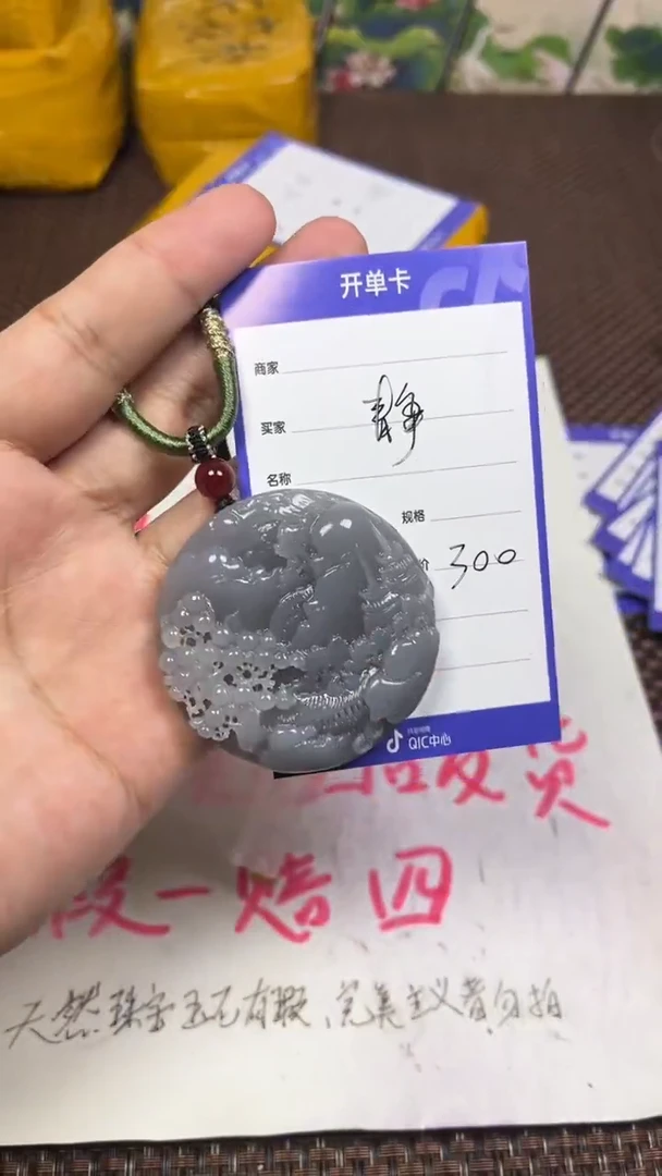 颈饰未镶嵌和田玉静**澜1