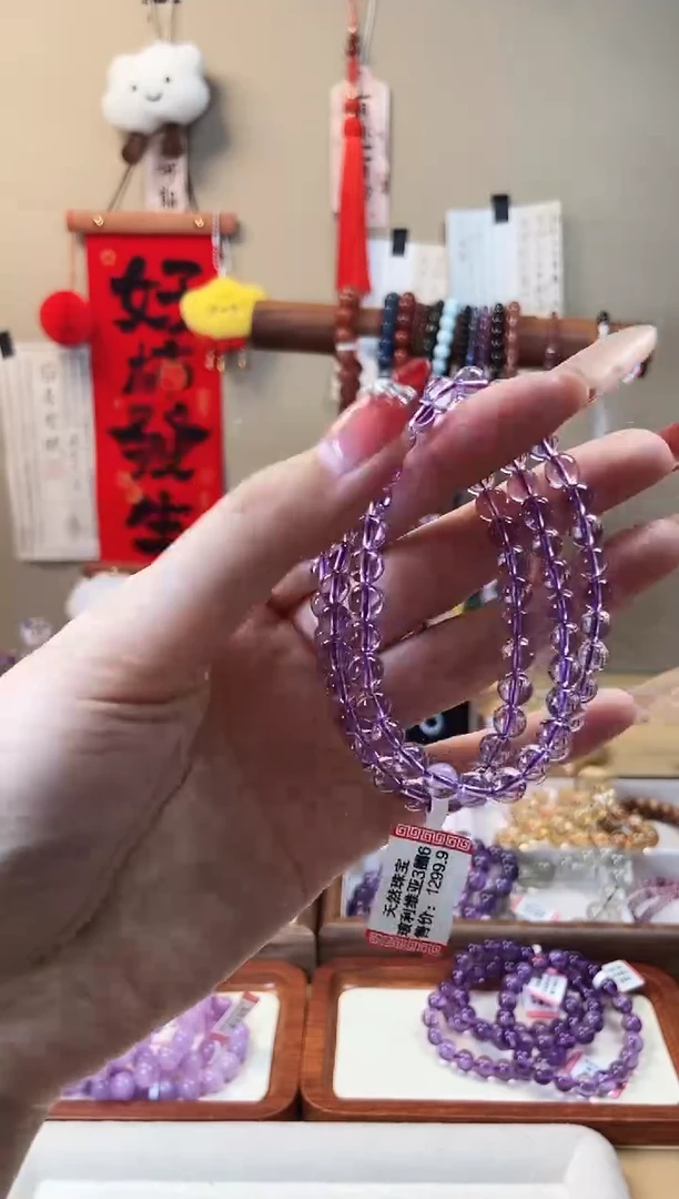 【闪购商品】水晶手串未镶嵌玻利维亚紫水晶三圈6mm