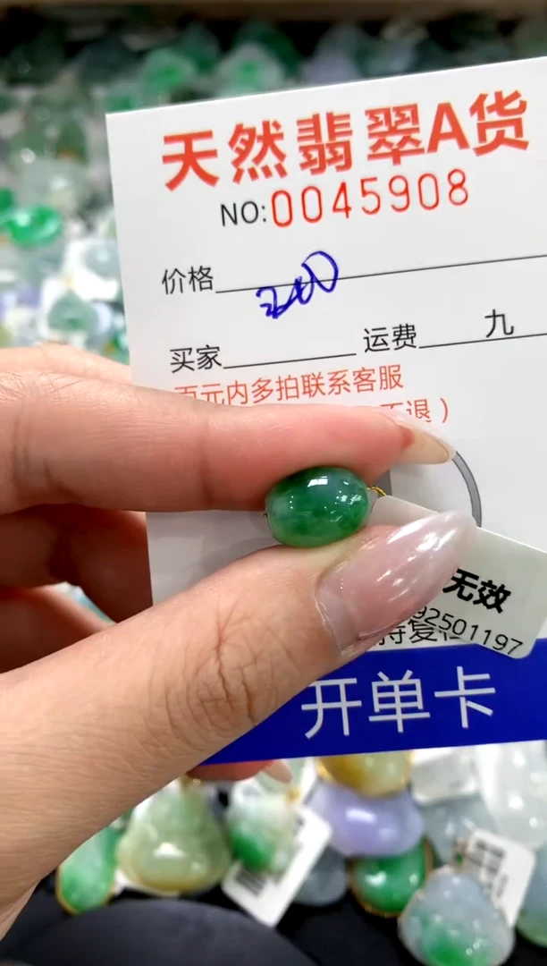 颈饰未镶嵌翡翠1111111111111111