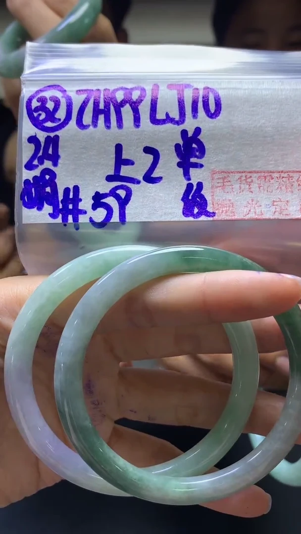 【闪购商品】定制翡翠未镶嵌32手镯59纹+99元+多样性拍一发一