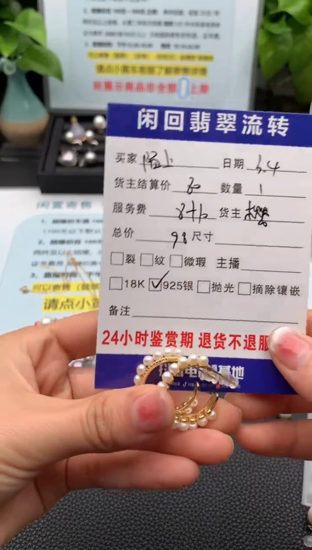 【闪购商品】海水珍珠颈饰未镶嵌耳饰