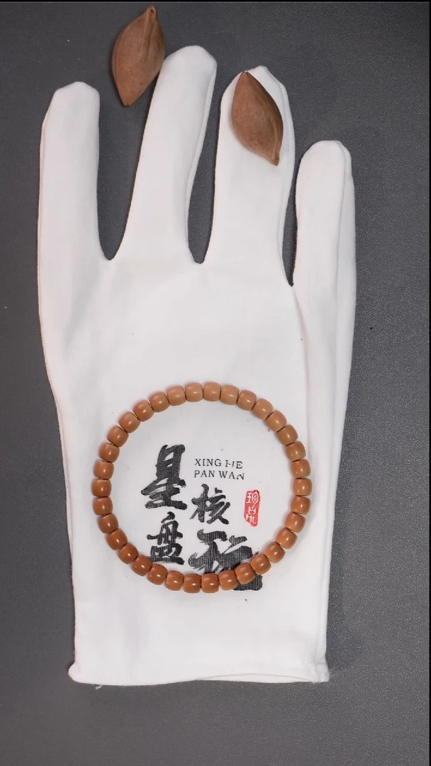 橄榄核手串｛福利款｝7.0mm老挝红核微色差核尖手串