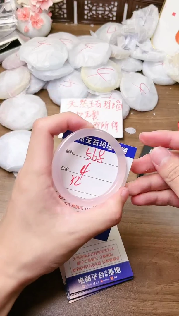 手镯玛瑙/玉髓未镶嵌568