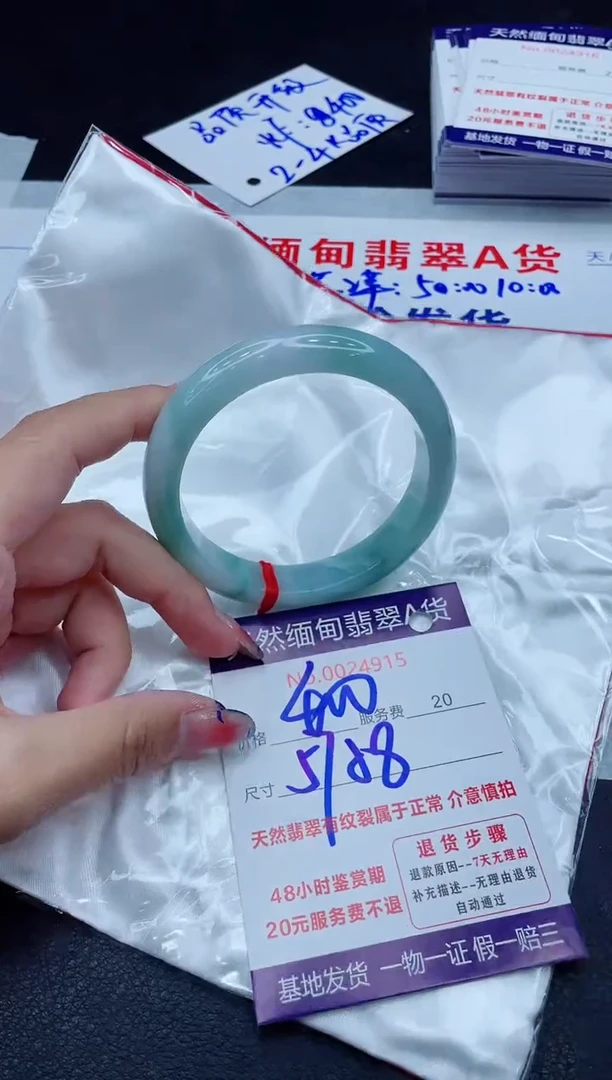 翡翠手镯未镶嵌400.00000