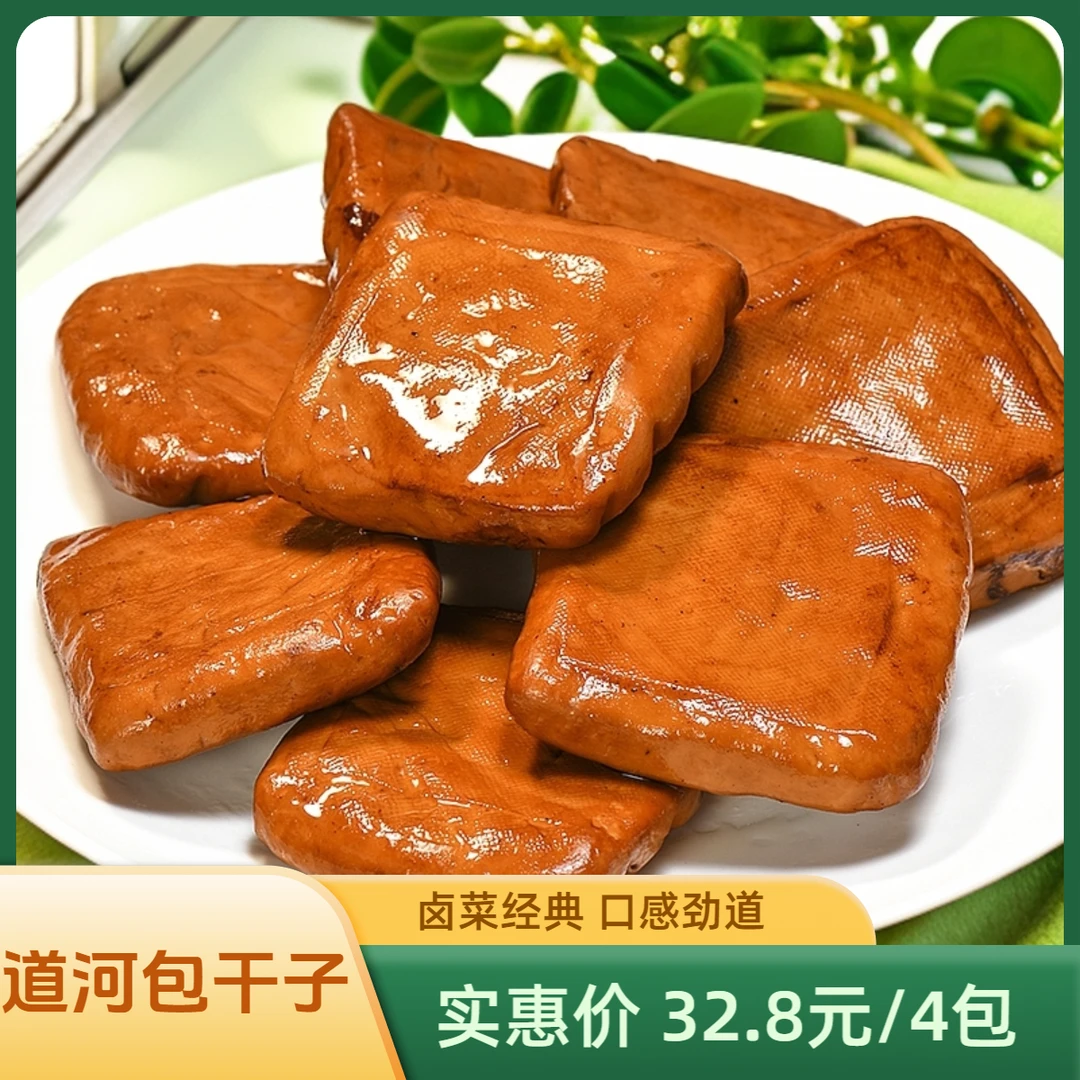 DAYANCHANG/大岩厂道河包干子200克*4包