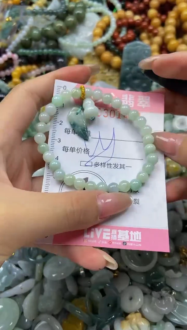 翡翠未镶嵌颈饰闪购0301471多样性发其一