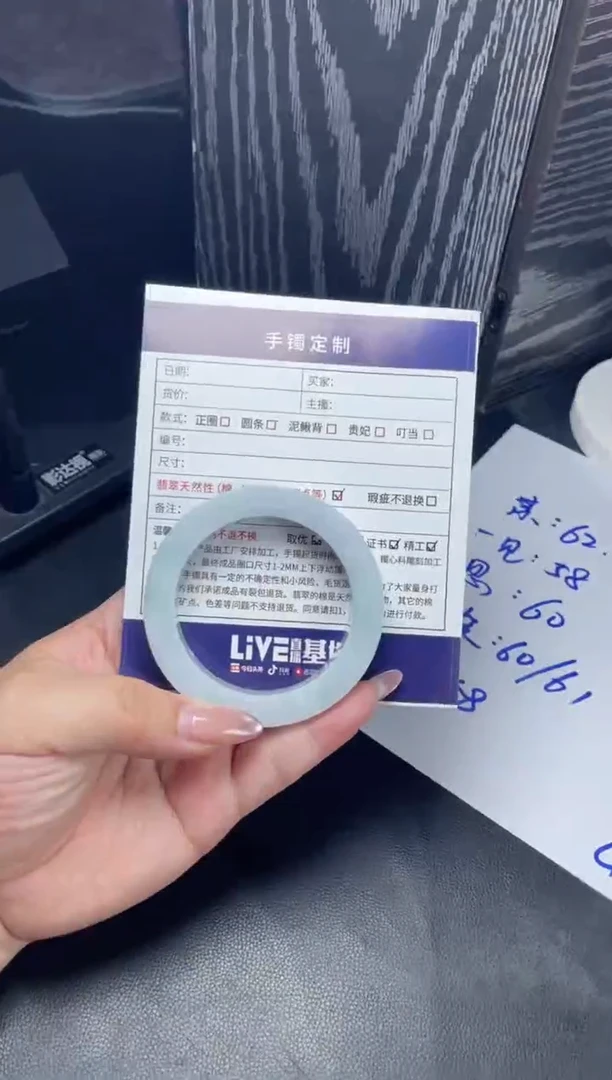 未镶嵌手镯定制翡翠定制玉石DZS/YYZQ1