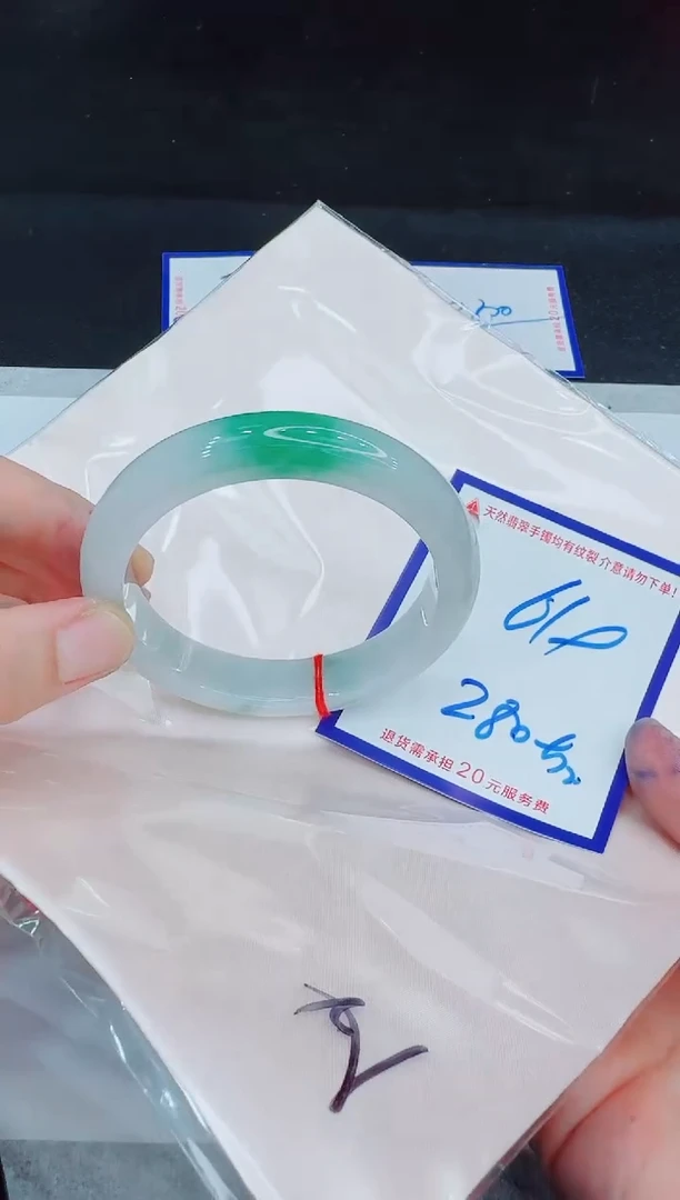 未镶嵌手镯翡翠11111111