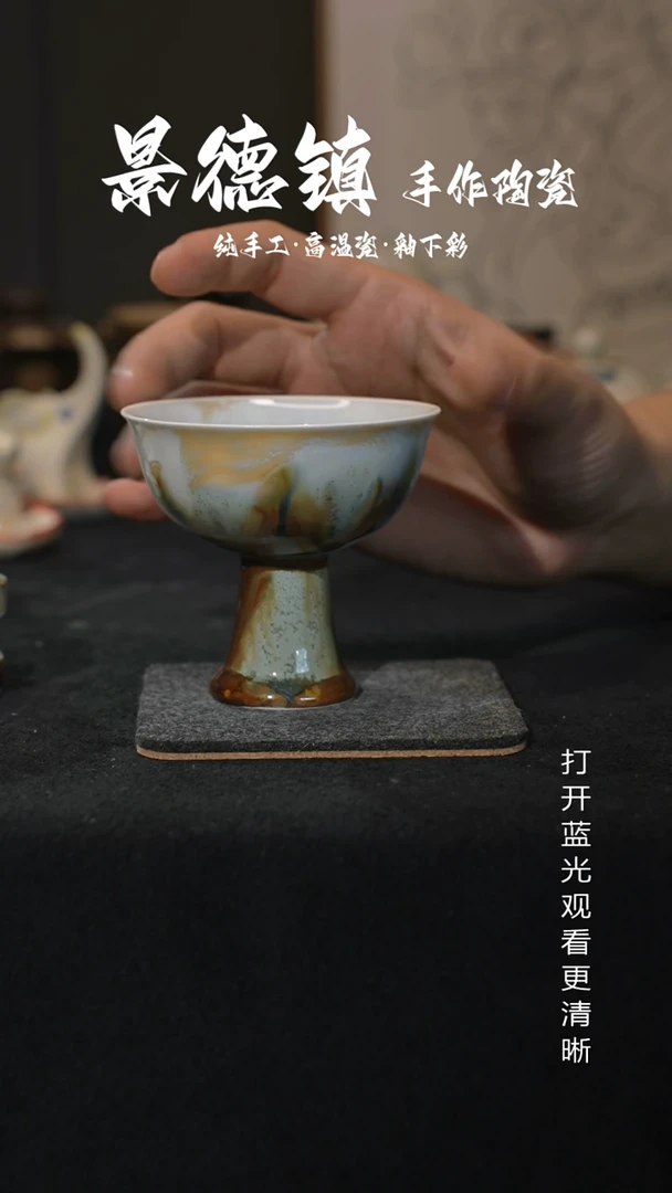 原创景德镇手工高温陶瓷858