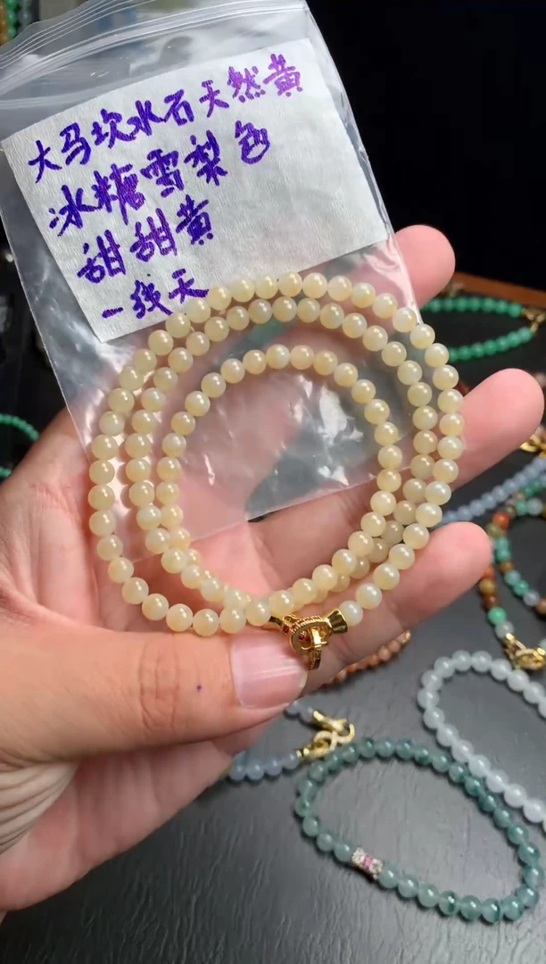 未镶嵌定制翡翠26