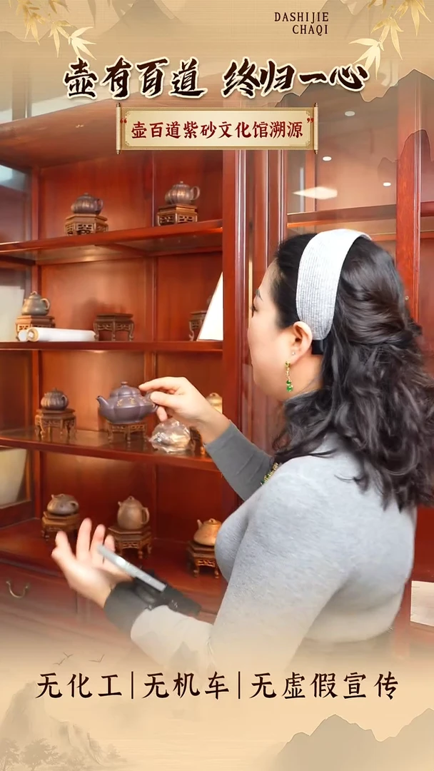 茶壶紫砂合欢   紫砂壶