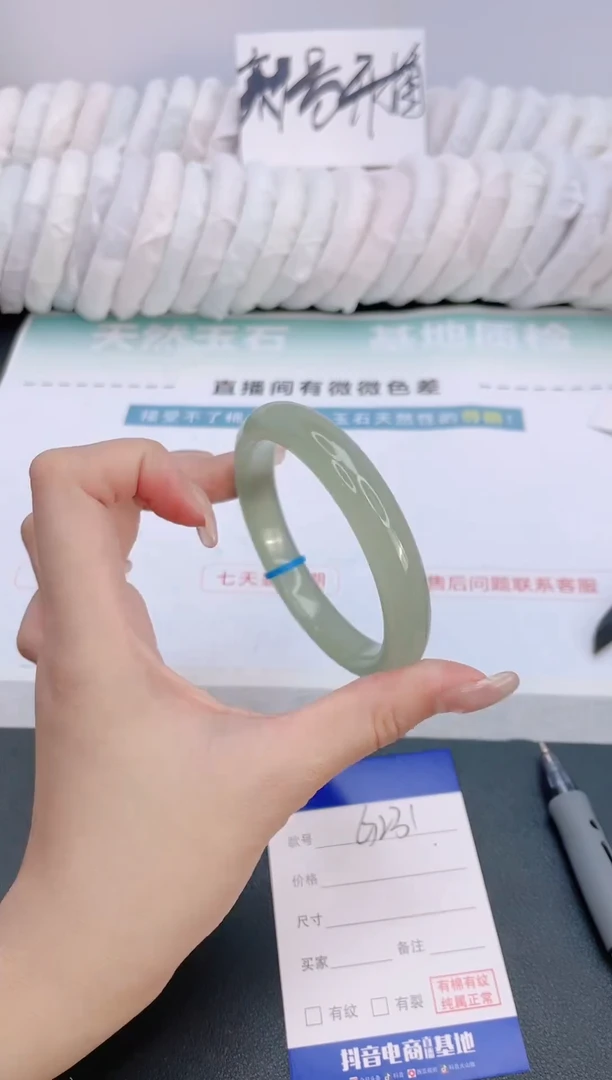 石英质玉手镯未镶嵌5G331-60