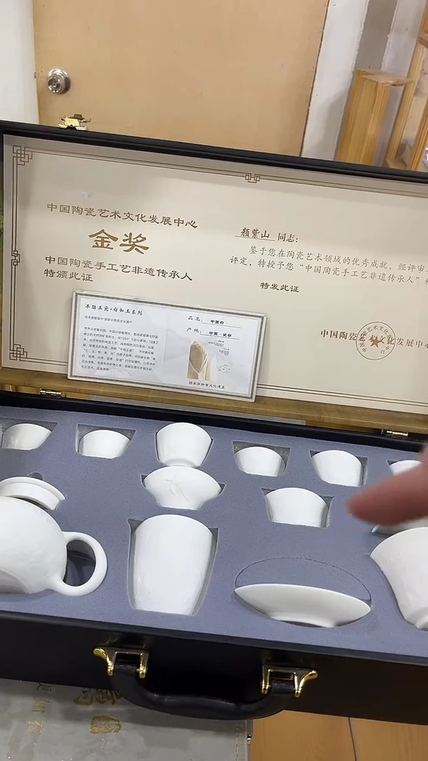 展宏茶具展宏茶具@b-