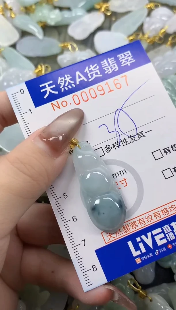 翡翠未镶嵌颈饰天然A货翡翠