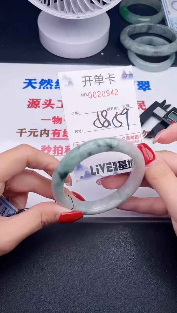未镶嵌手镯翡翠42