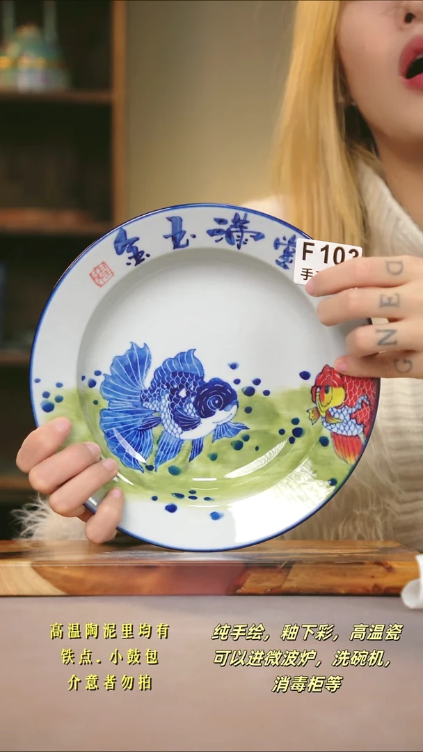 F103新十二器瓷器