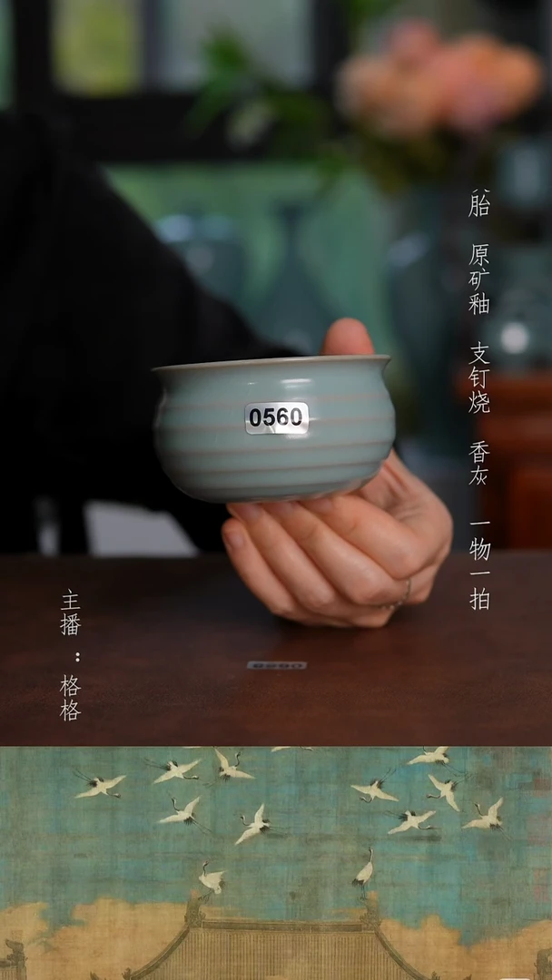 摆件天青釉手工120毫升