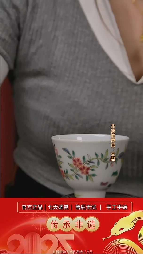 摆件景德镇陶瓷L431