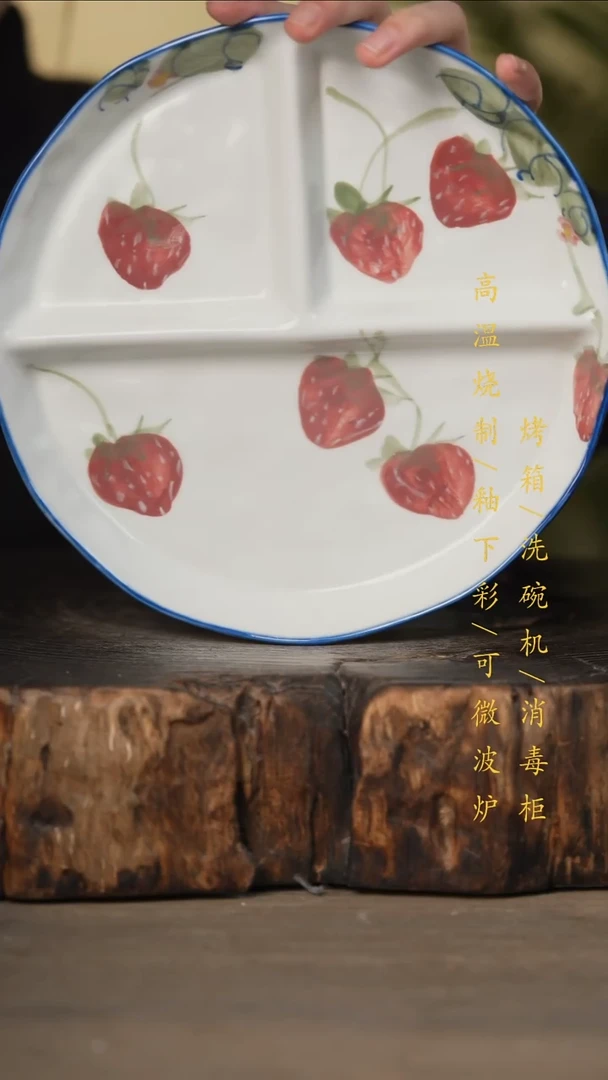 瓷片景德镇高温釉下彩可微波烤箱洗碗机