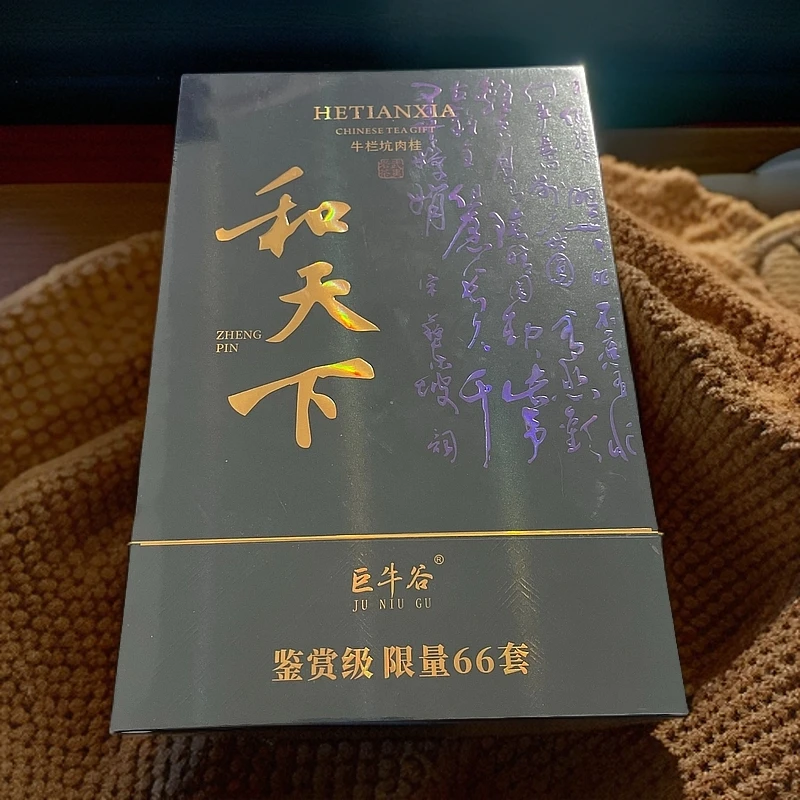 和天下《99.6g礼盒装》量限66套巨牛谷