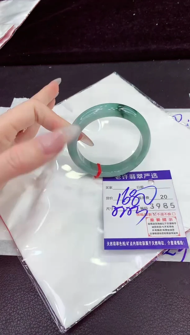 未镶嵌手镯翡翠1111111111
