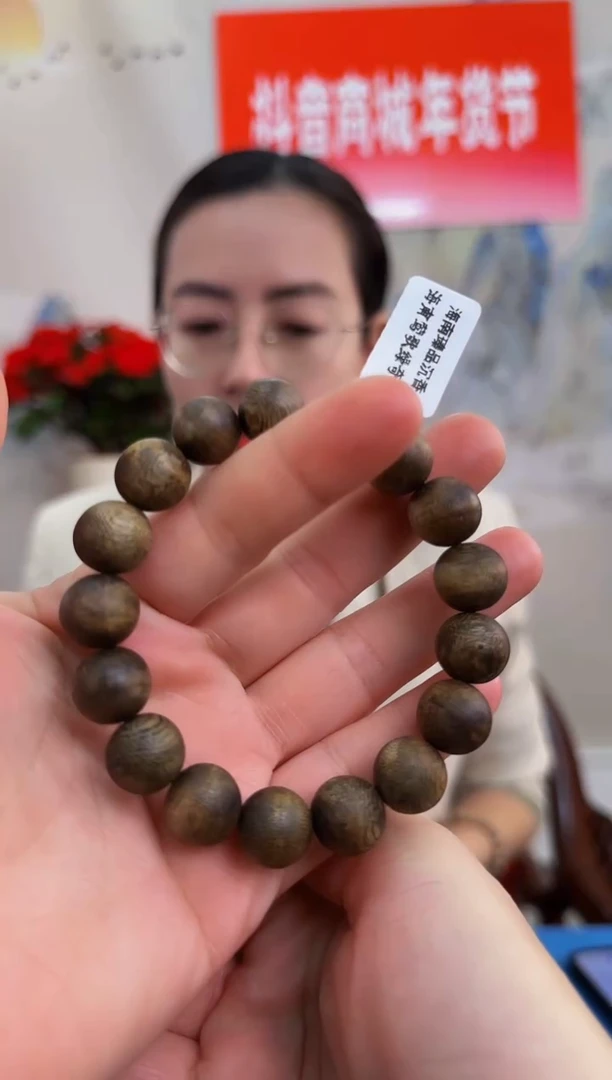 【闪购商品】沉香手串海南绿奇楠乌身虫漏1.3单圈多样性发一