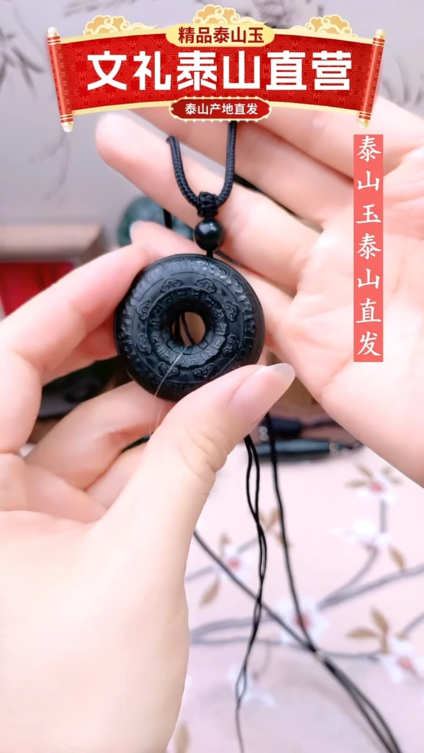 蛇纹石玉未镶嵌吊坠平安扣