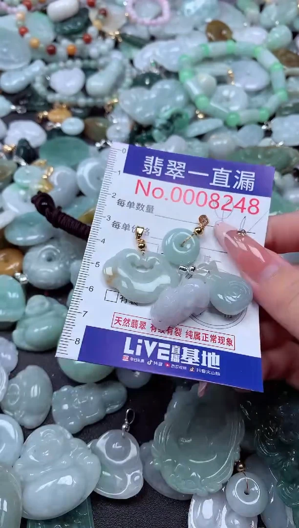 翡翠未镶嵌吊坠(不含链)8248