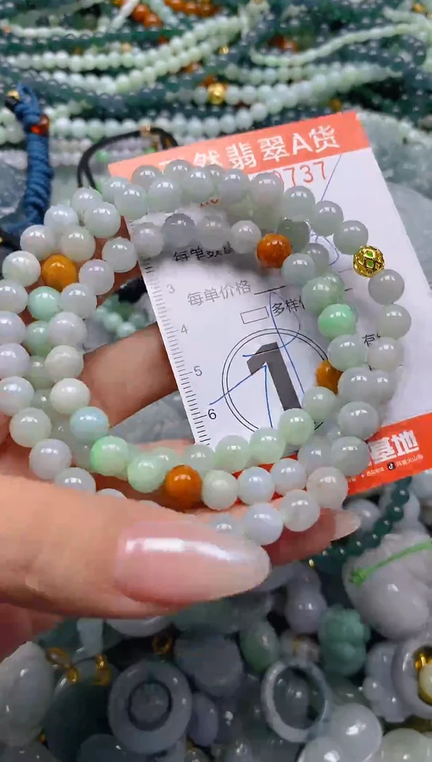 颈饰未镶嵌翡翠闪购0009737