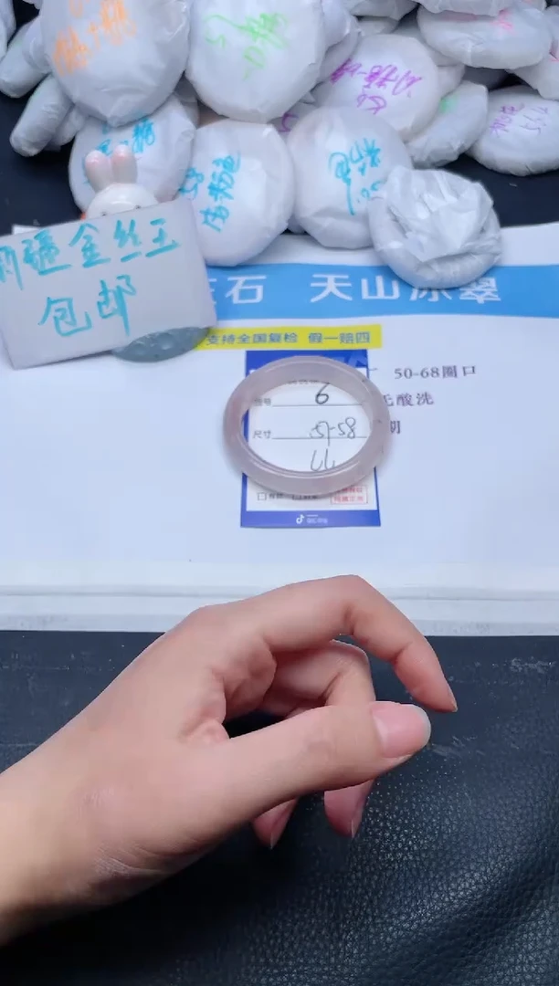 未镶嵌手镯石英质玉6-57+
