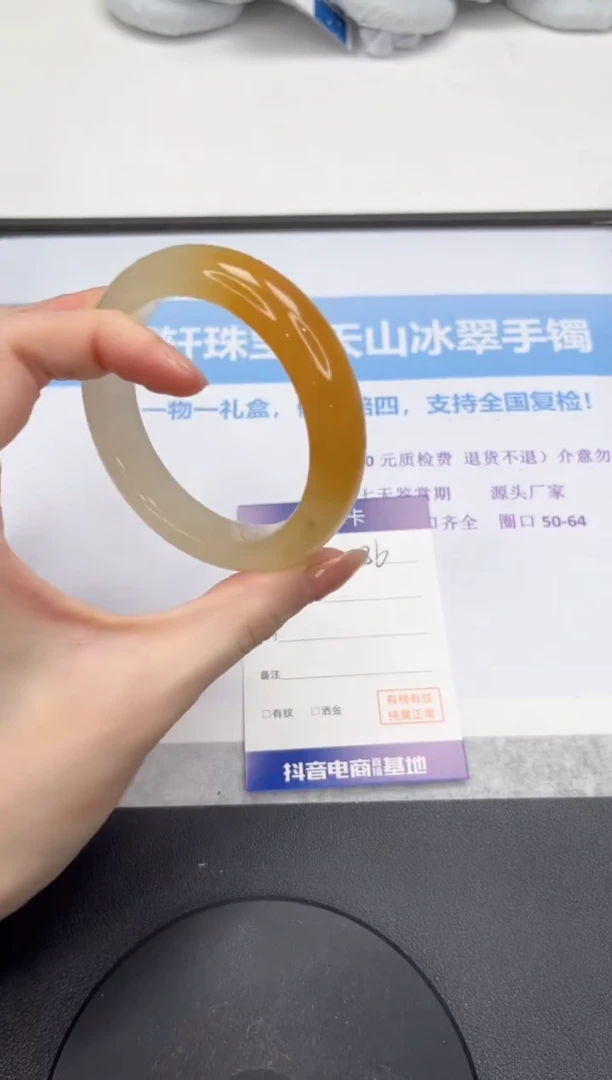 石英质玉手镯未镶嵌V386-56.5