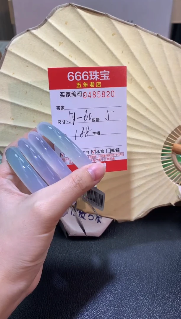 【闪购商品】玛瑙/玉髓手镯未镶嵌0485820多样性，发其一
