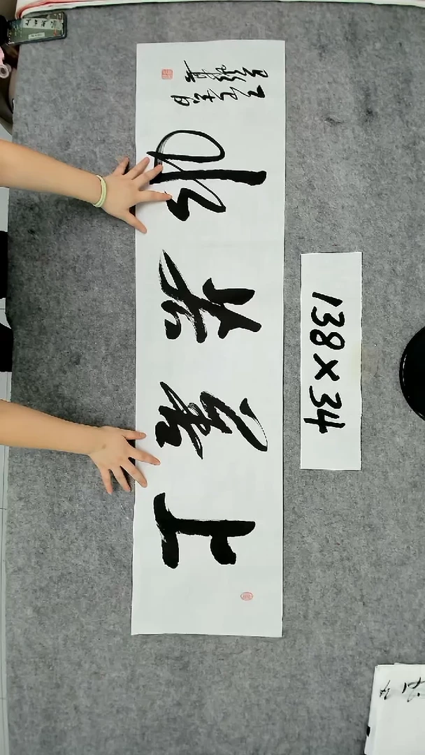 书法吕老师书法作品